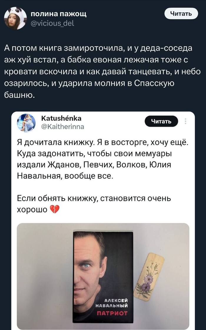  10   , , X (Twitter), , ,  , 
