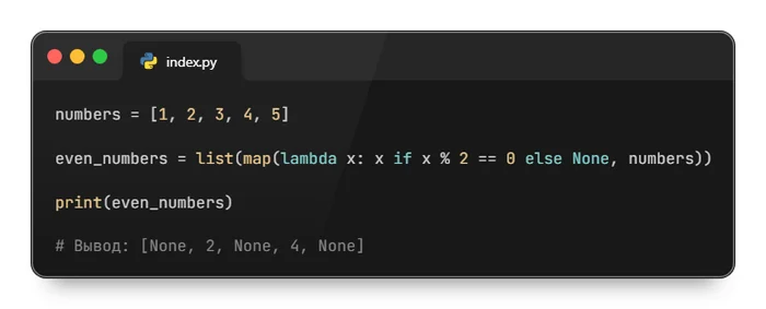 Cats on the map: how the map function helps us manage data like a clever cat - My, Education, Programming, Python, Cards, cat, Lesson, Longpost