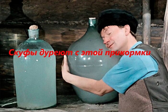 Ответ на пост «Хватит»