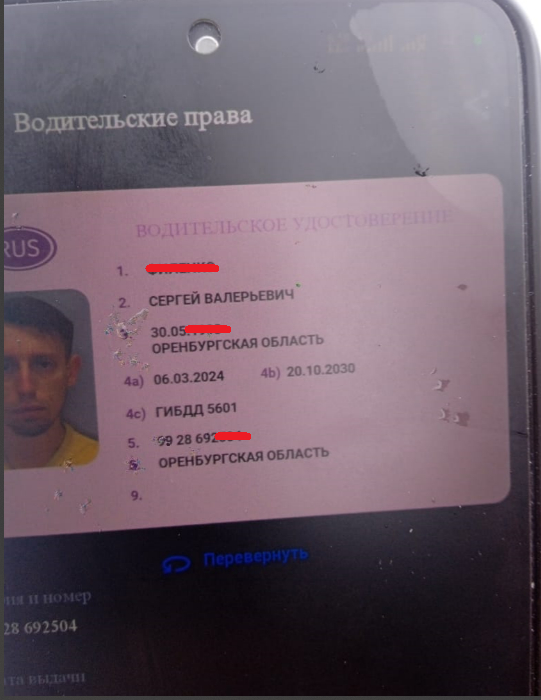 ������� ������