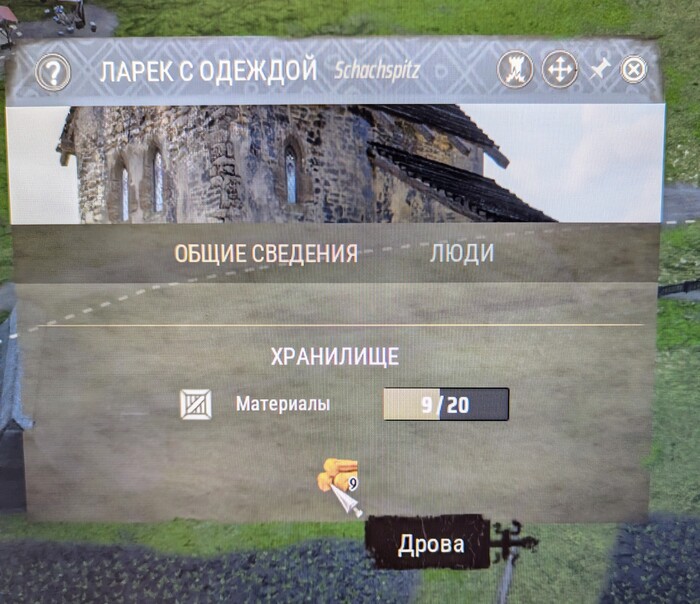     Manor Lords,  