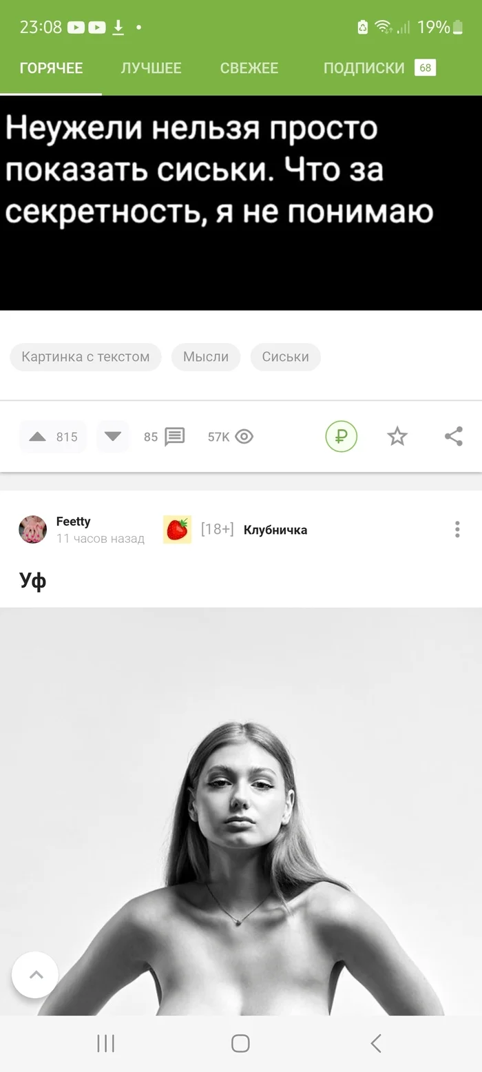 Pikabu feed coincidence - Coincidence, Newsline, Longpost