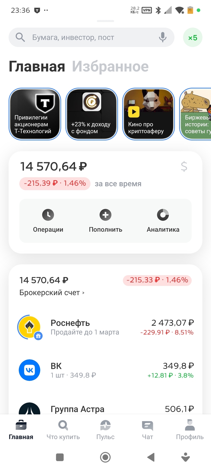 -()    ? -, , 