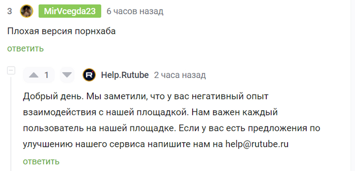 <a href="https://pikabu.ru/story/yeyeyeye_chuvaki_vyi_serezno_12262759?u=https%3A%2F%2Fpikabu.ru%2Fstory%2Fna_pikabu_zamechen_ofitsialnyiy_predstavitel_rutuba_12261481%3Fcid%3D337191398&t=%23comment_337191398&h=bae25230462bee7784aa7e1b33fe11a2e1df866d" title="https://pikabu.ru/story/na_pikabu_zamechen_ofitsialnyiy_predstavitel_rutuba_12261481?cid=337191398" target="_blank" rel="noopener">#comment_337191398</a>