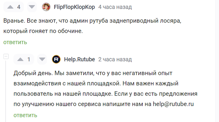 <a href="https://pikabu.ru/story/yeyeyeye_chuvaki_vyi_serezno_12262759?u=https%3A%2F%2Fpikabu.ru%2Fstory%2Fna_pikabu_zamechen_ofitsialnyiy_predstavitel_rutuba_12261481%3Fcid%3D337206262&t=%23comment_337206262&h=b692e97fd004b564f22ea34380b3cd524e1290bc" title="https://pikabu.ru/story/na_pikabu_zamechen_ofitsialnyiy_predstavitel_rutuba_12261481?cid=337206262" target="_blank" rel="noopener">#comment_337206262</a>