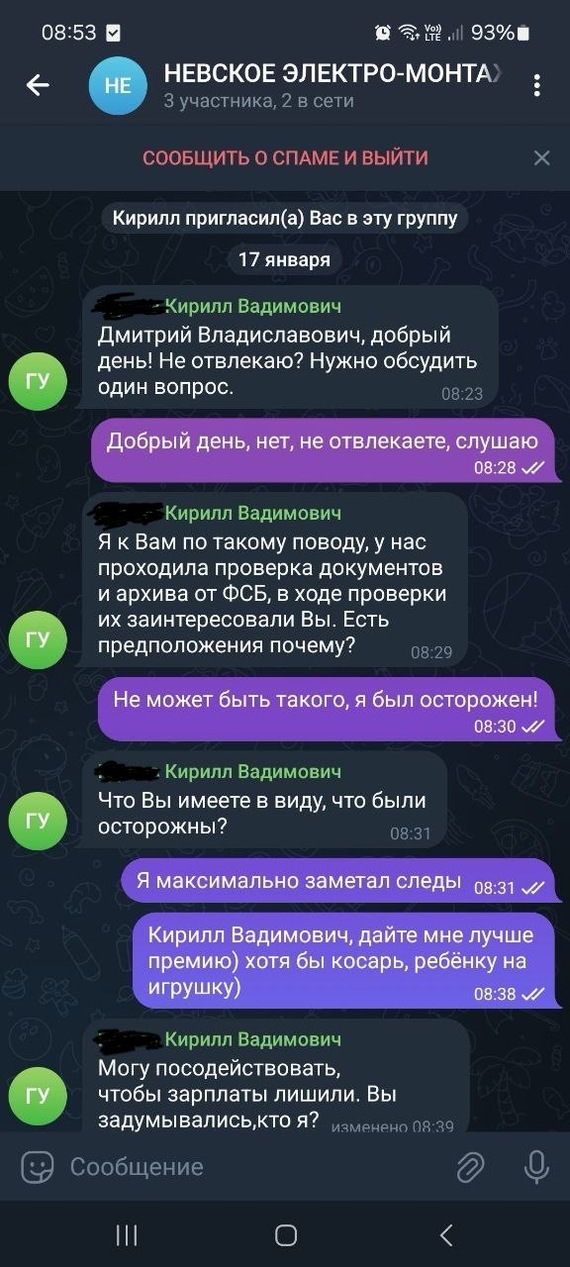    -, , Telegram, , , 