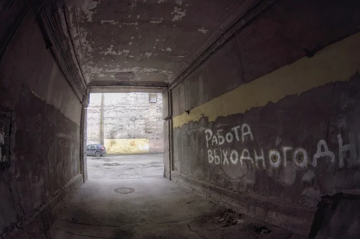 Zenithar 16, my love 1 - My, Saint Petersburg, Lyrics, Lens, Courtyard, Zenitar, Fishye, Longpost