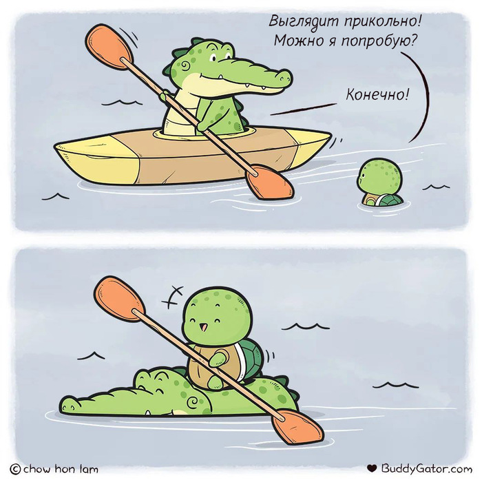  Buddygator,  , , , , , 