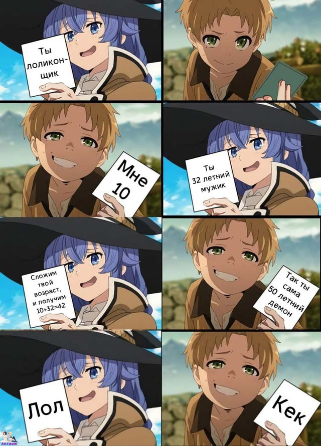 Диалог двух сверхразумов