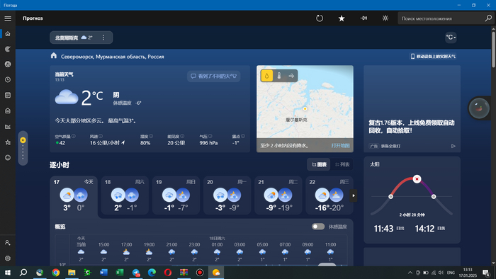 ,    ?       . UPD.  Windows 10, ,  , , ,  