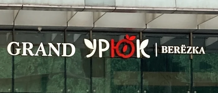 These позорные nazvaniя закончатся when-NибуDь или ноу? - Кринж, Фэйспалм, Мат