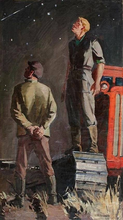 " ", 1957 . :  . , , , ,  ,  , ,   , , , , Telegram ()
