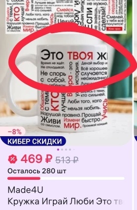 Wildberries объявил конкурс "Продолжи слоган"