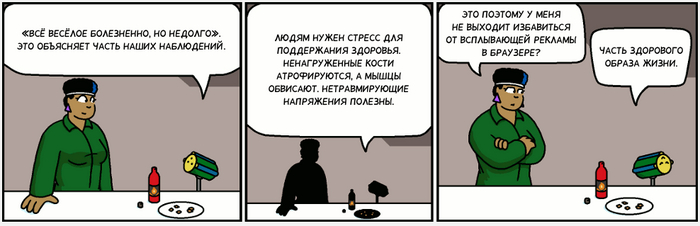 Хех, ну поставила бы в браузер uBlock, резалку всплывашек баннеров, и не знала бы бед. И ещё SponsorBlock, резалку интеграций и прочего видеофлуда