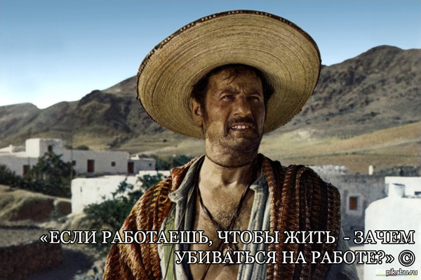 Напоминание