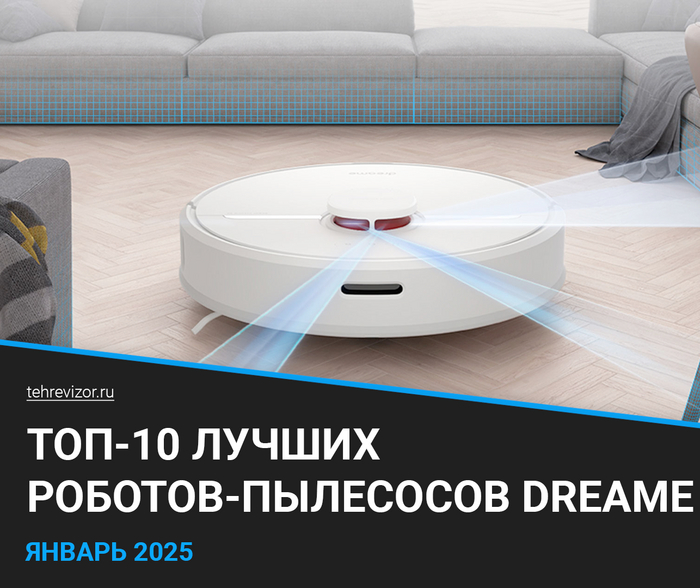  - Dreame:  2025  ( 10) , ,  , , -, Dreame, 