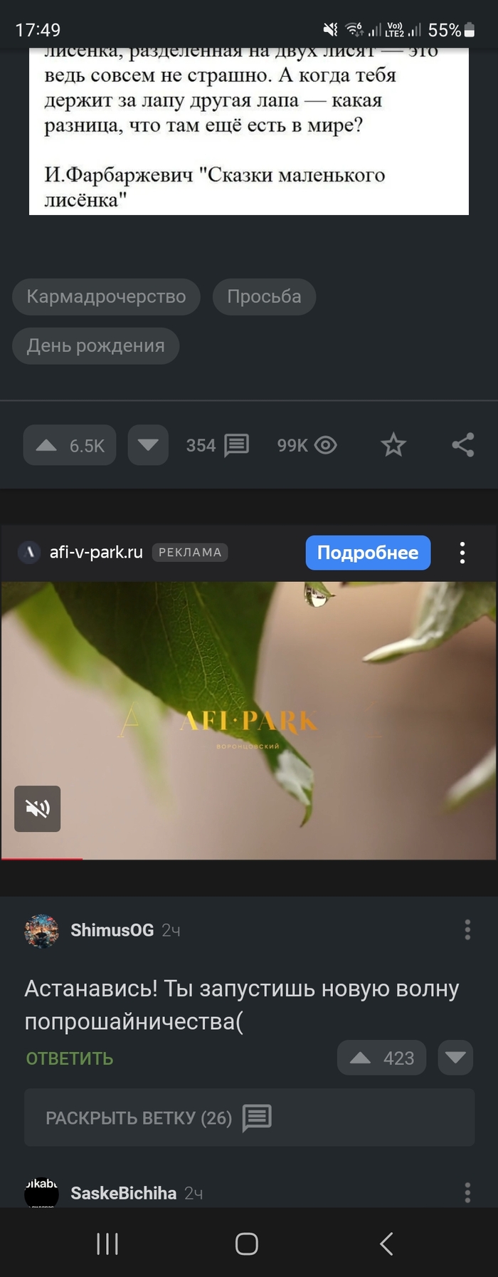      , ,  ,   , ,  