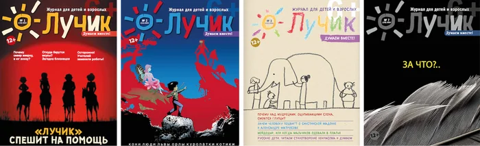 «Неприятность эту мы переживём?!» Культура, Этимология, Длиннопост