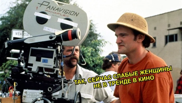 Quentin is feeling around - Picture with text, Memes, Quentin Tarantino, Film studio