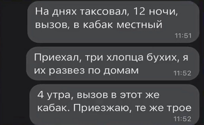 ?