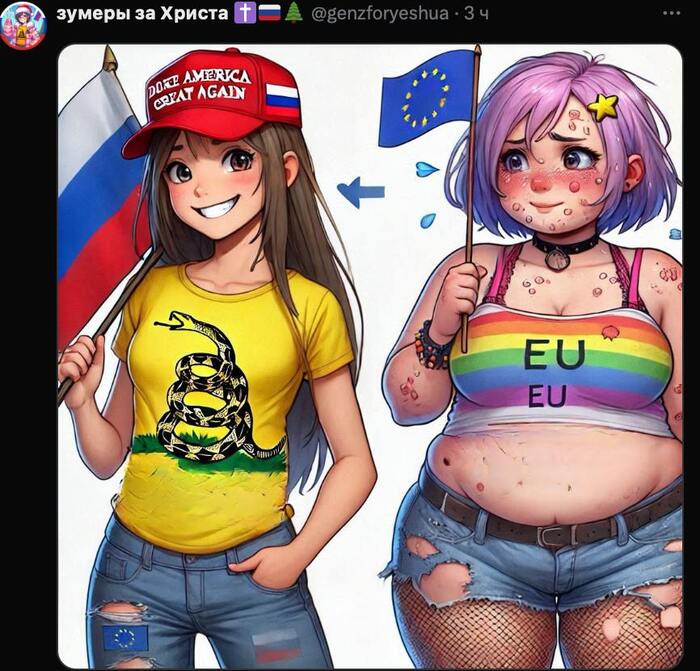 Вот даже зумеры за Христа. А ты?