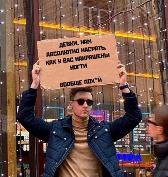 Зря, зря ты так