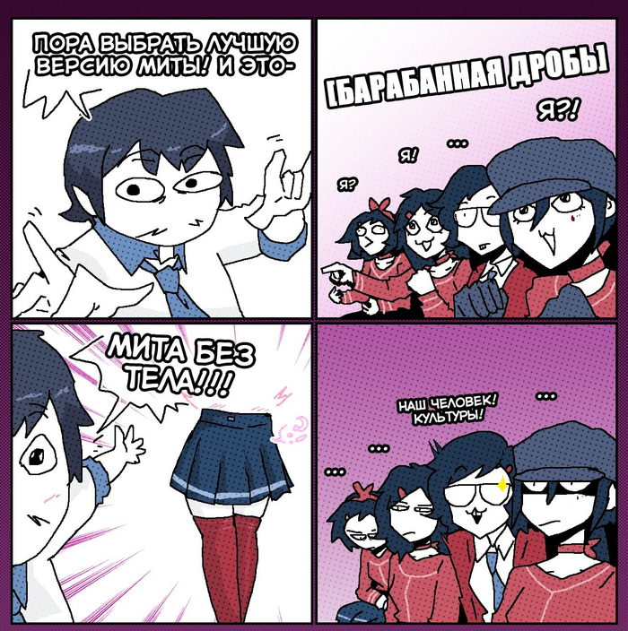       ? Anime Art, Cool Mita (MiSide), Creepy Mita (MiSide), Kind Mita (MiSide), Mila (Miside), Mita (MiSide), Short-haired Mita (MiSide), Sleepy Mita (MiSide), Tiny Mita (MiSide), Miside, 2d Mita (MiSide), Chibi Mita (MiSide), Core Mita (MiSide), , , ,   , Tokafan