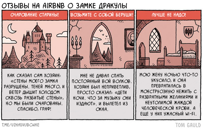     , Tom gauld, ,  , , Airbnb