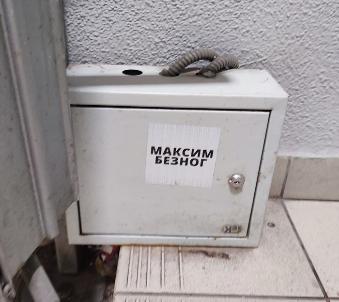 Надпись придумайте сами...