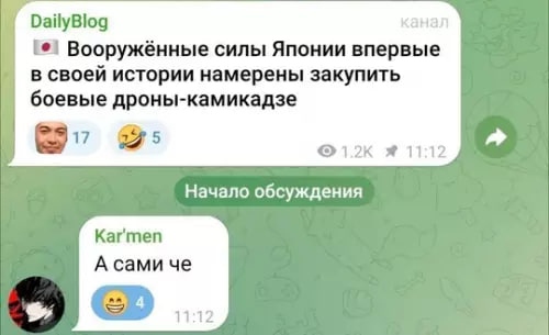   Telegram (), , 