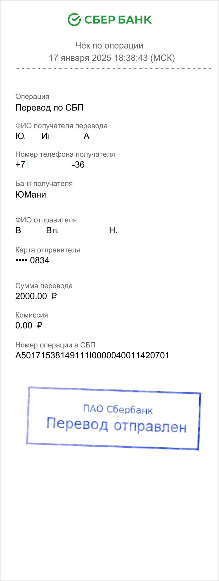 -    112 ,  , , 