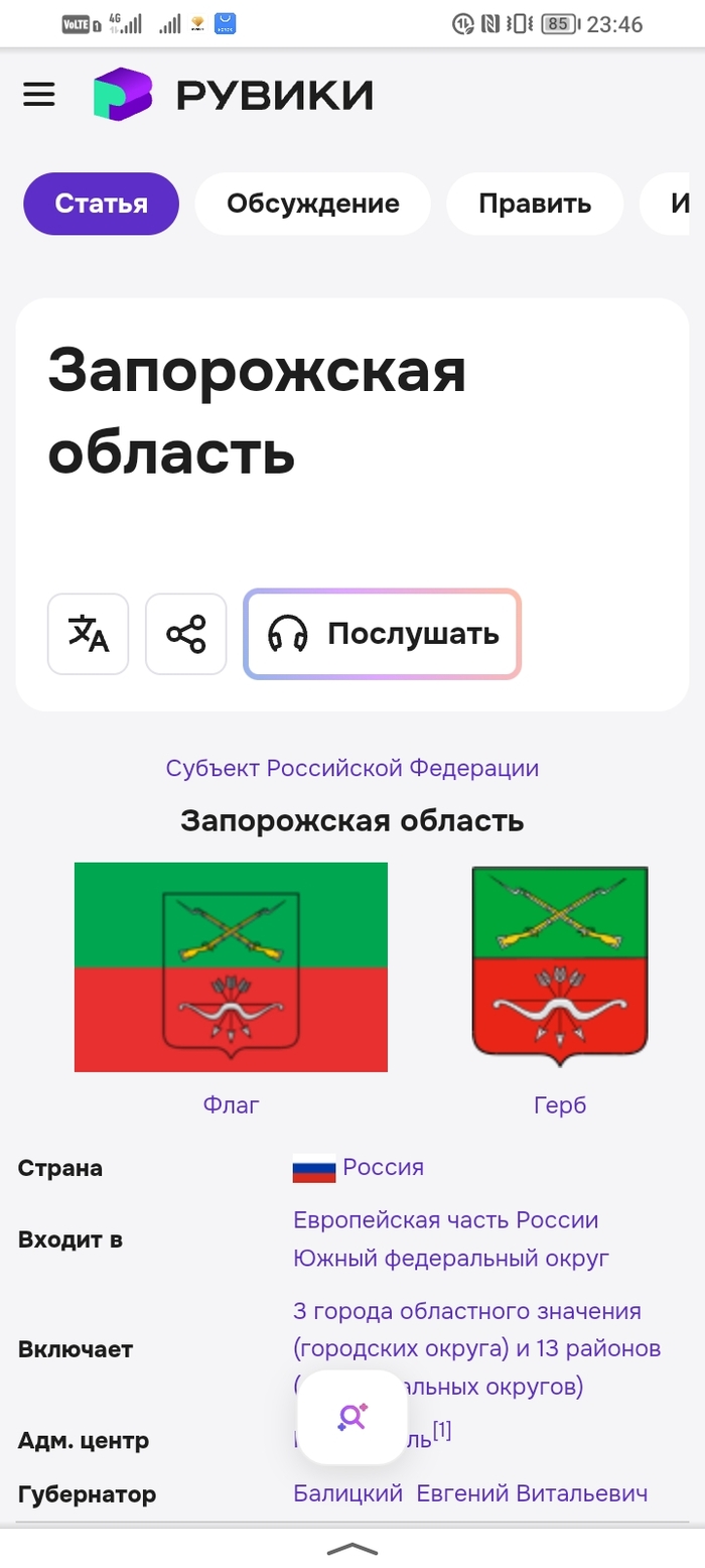 ����� ������ ��� ������� ���������.