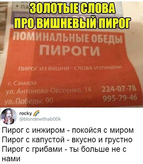    , , , , , 
