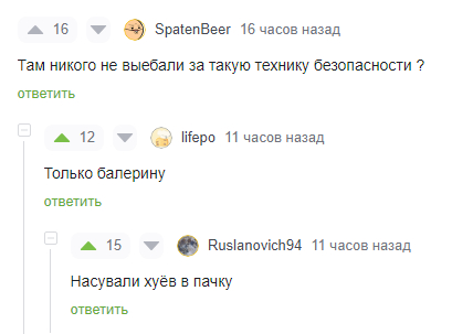 Балерина станцевала на бульбе корабля