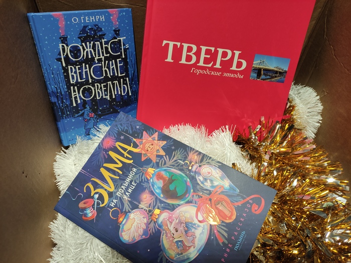 Книжная красота