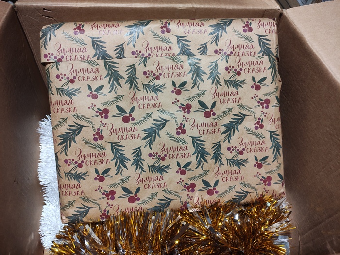 Коробка чего-то интересного