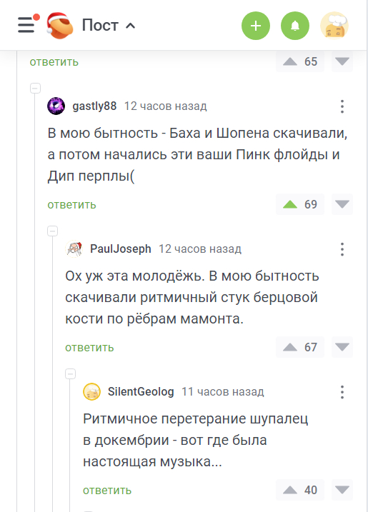 Нонеча не то что давеча!