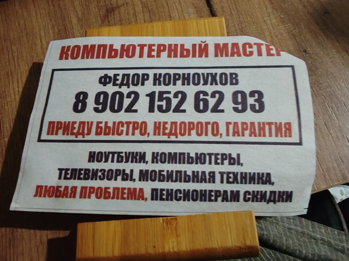 ,  , , ,  