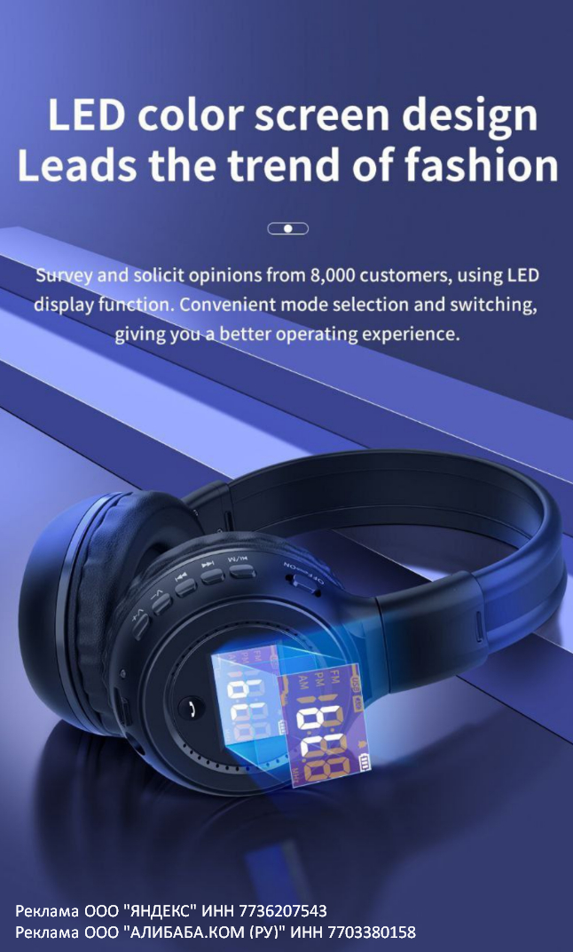 Беспроводные наушники ZEALOT B570