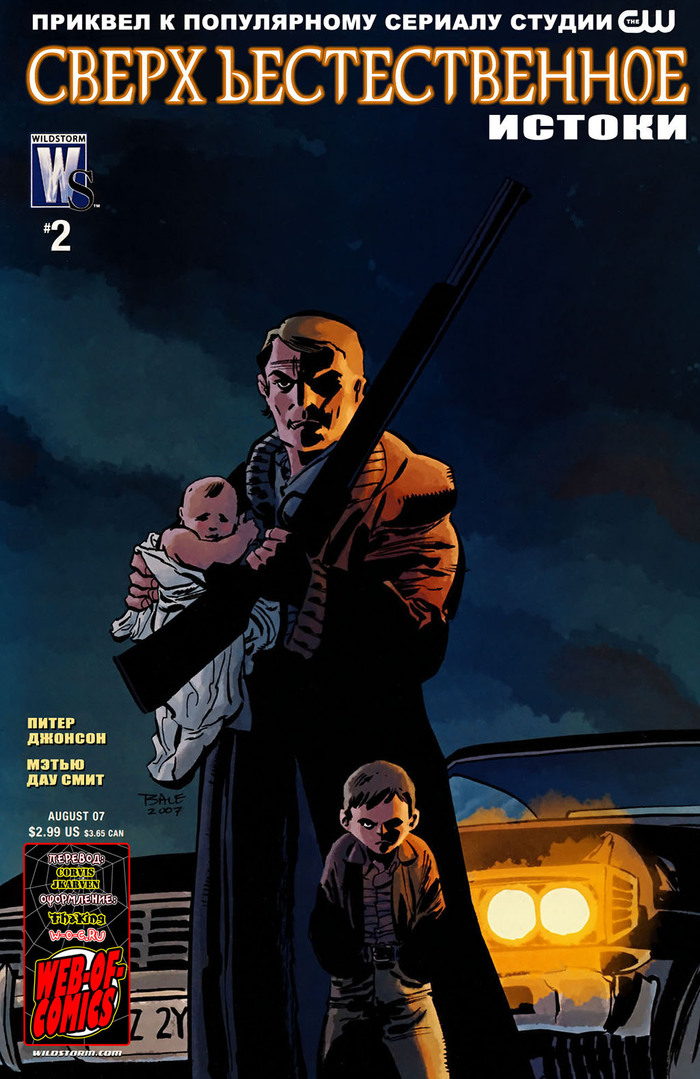  :  / Supernatural: Origins , , , , -,  , , 