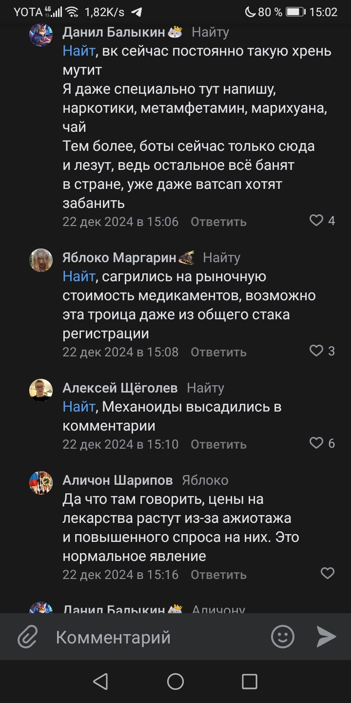 Кто-то протестировал ключевую фразу.