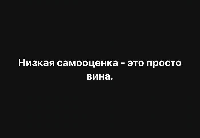 ...и наказание