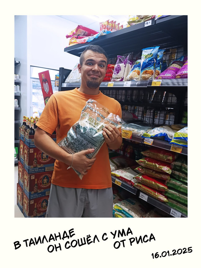 ��� �� ������ ��������� ���� � ��������?