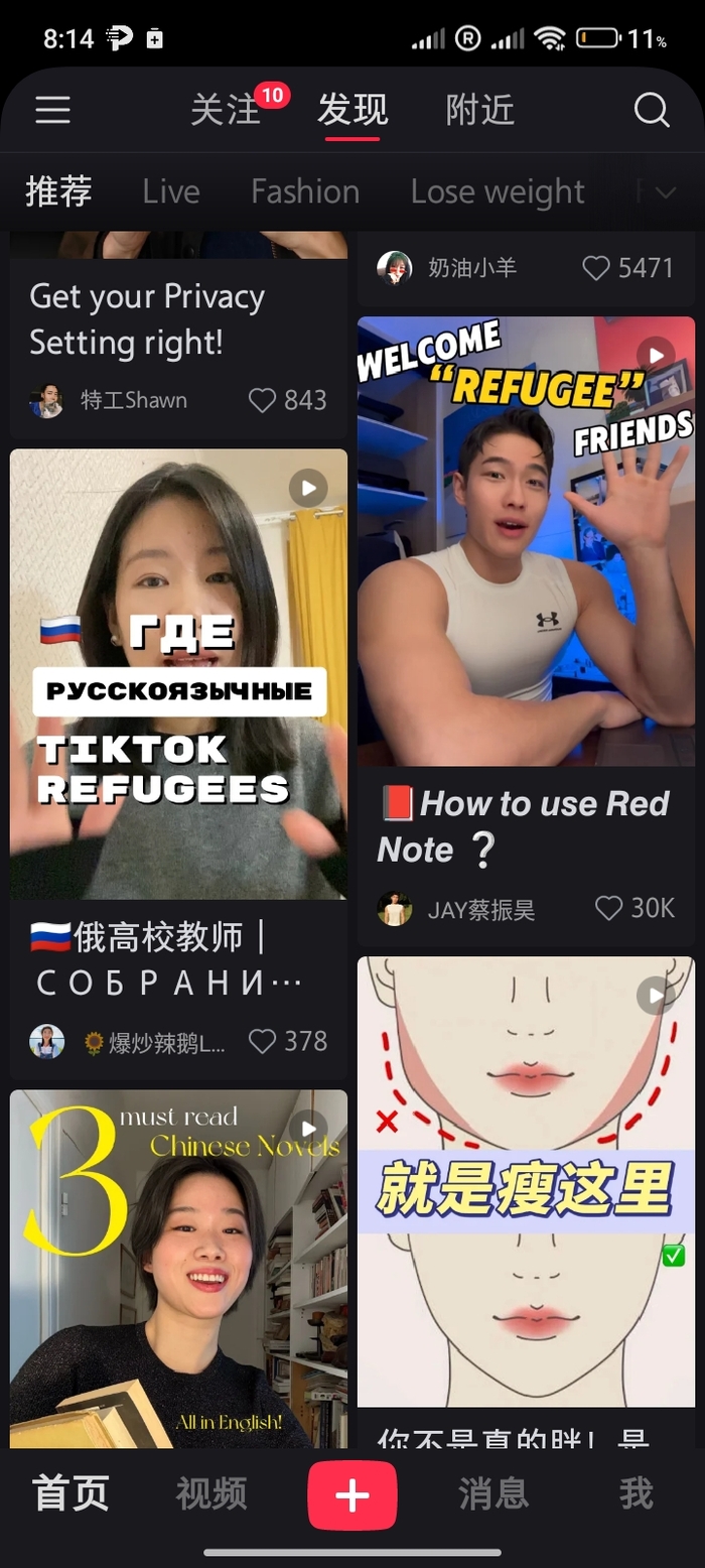 Цензура в США