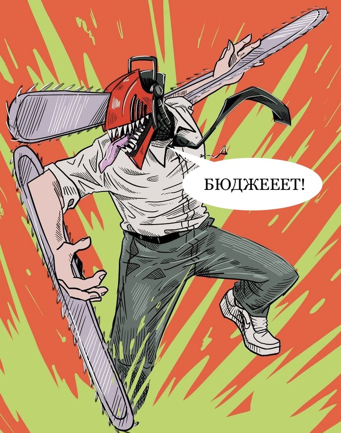 Портрет «Слуга народа», Россия, неизвестный художник