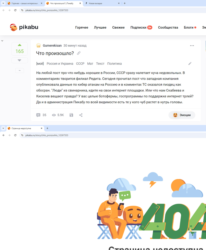 20  .  .      -     . ,  ,   , 