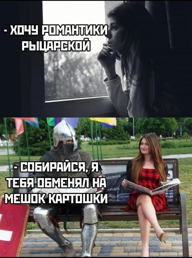 Мешок картошки хорошая цена