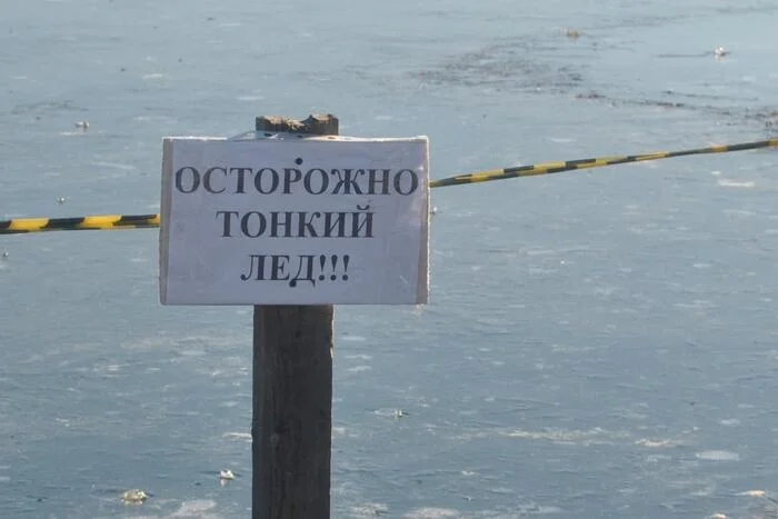 Тонкий лёд - РПЦ, Религия, Мошенничество, Порча, Негатив, Верховный суд