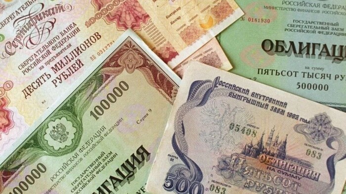 Топ-10 свежих облигаций с постоянным купоном