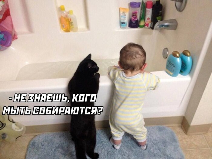 Кажется, кому-то не повезет